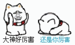 Acer水友争霸赛决赛+抽奖录像 二哈VS新恒结衣